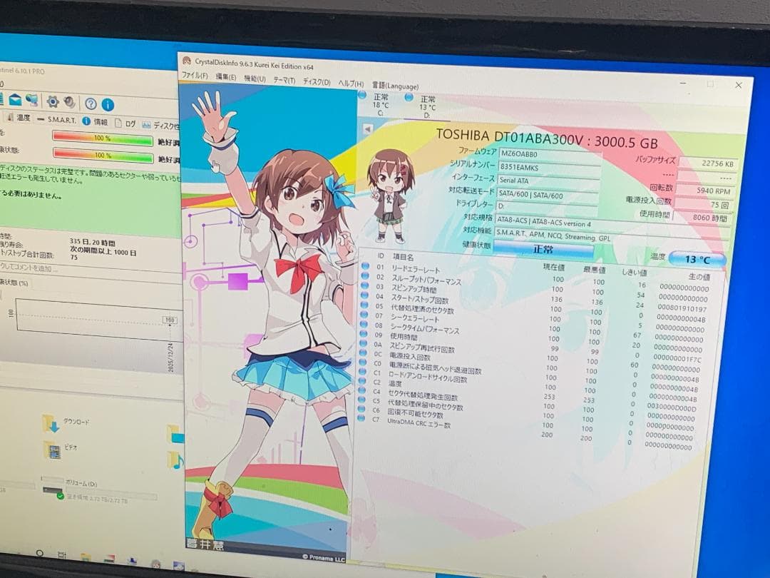 M9840 TOSHIBA 3TB HDD DT01ABA300V 3.5インチ