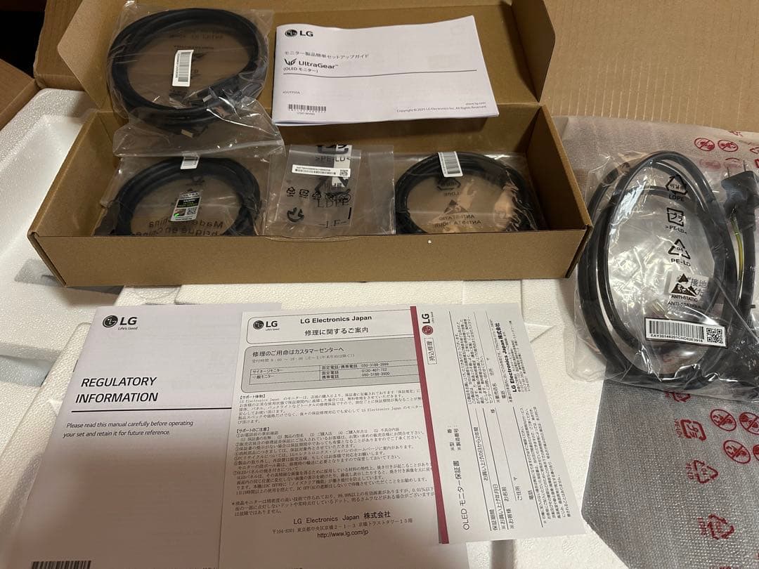 『Dolce0317 様』LG UltraGear OLED 44.5インチ