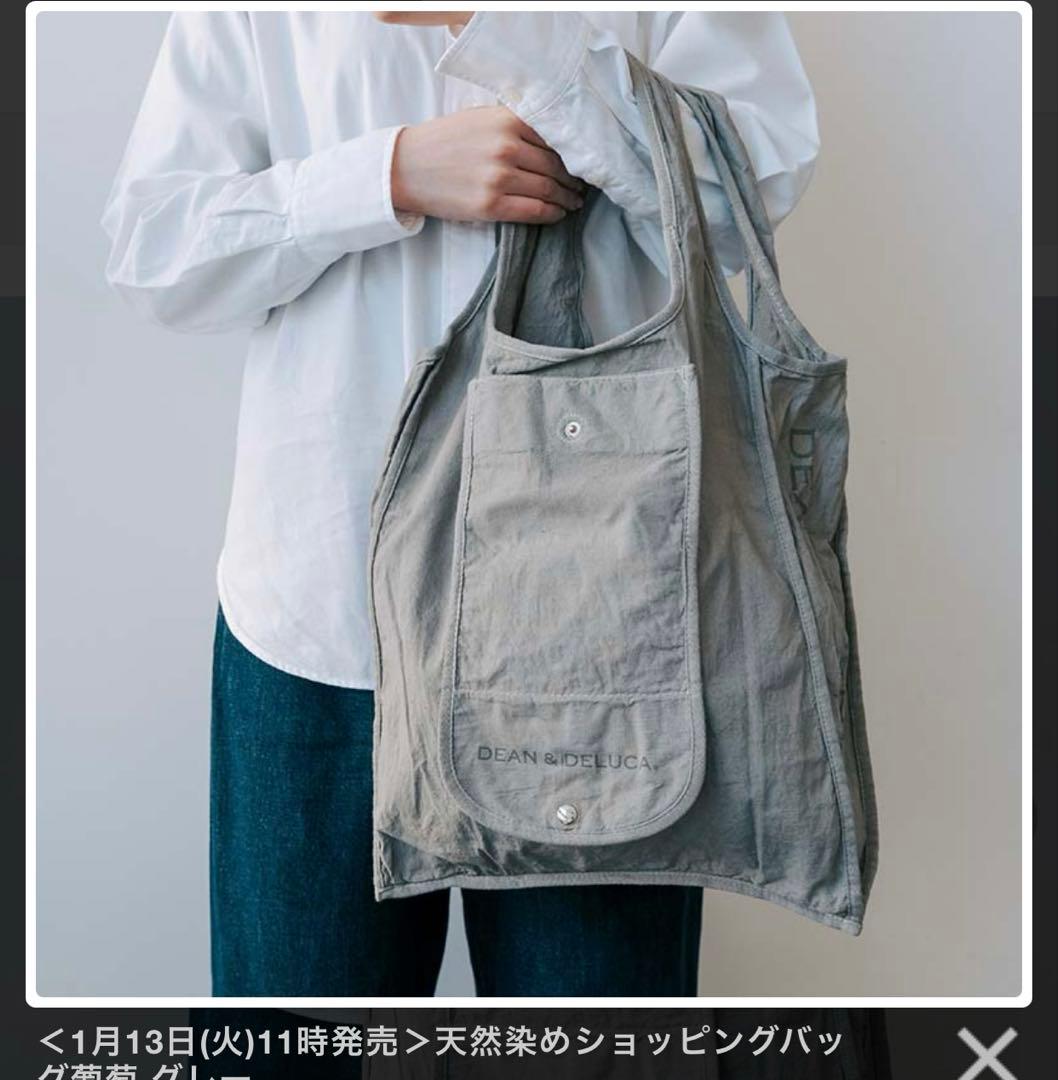 【グレーとベージュ】ディーンアンドデルーカ 天然染めショッピングバッグ葡萄