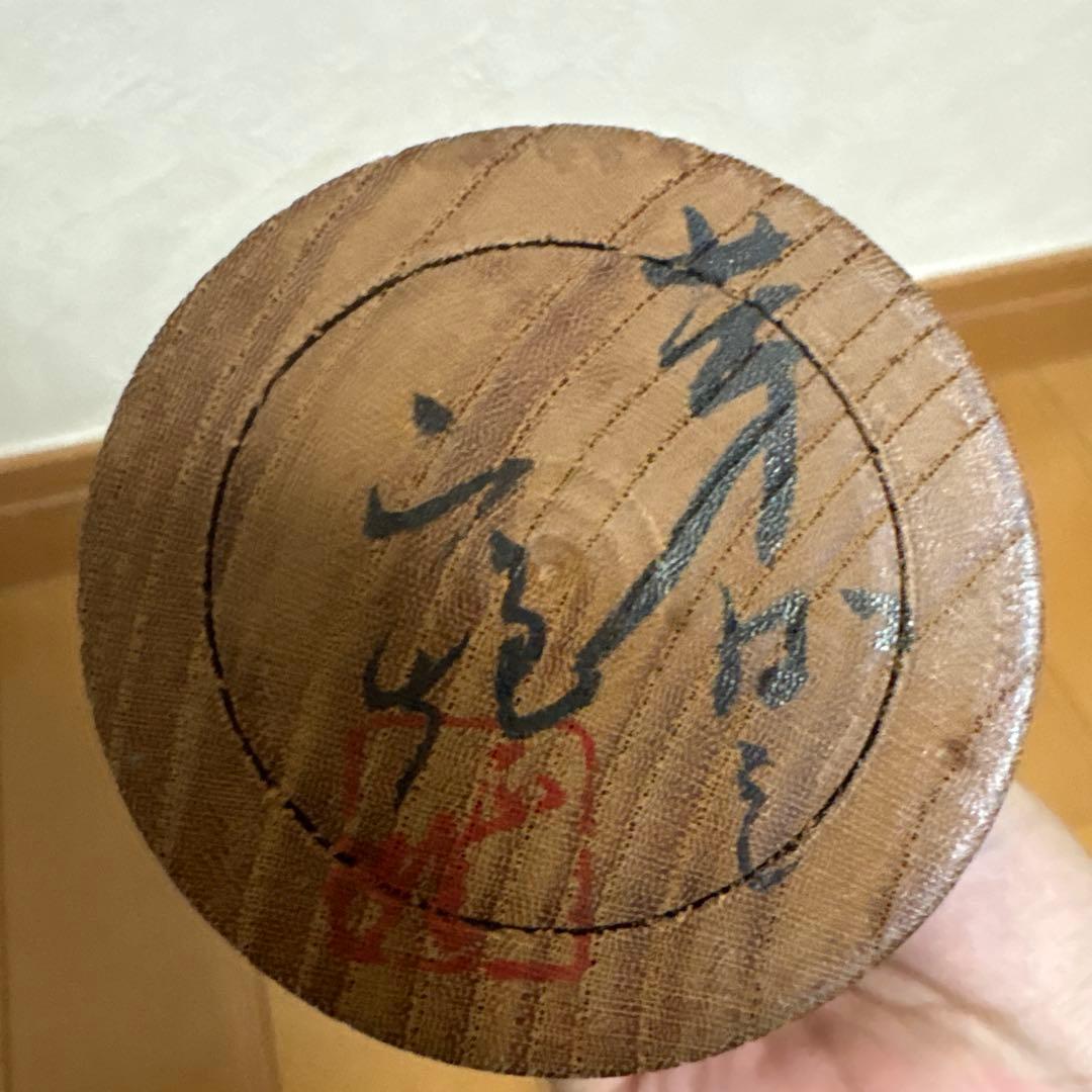創作こけし　KokeshiDoll