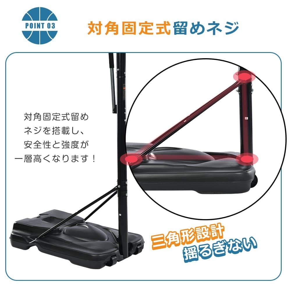 バスケットゴール 屋外 家庭用 230～305cm 高さ6段調節ゴール