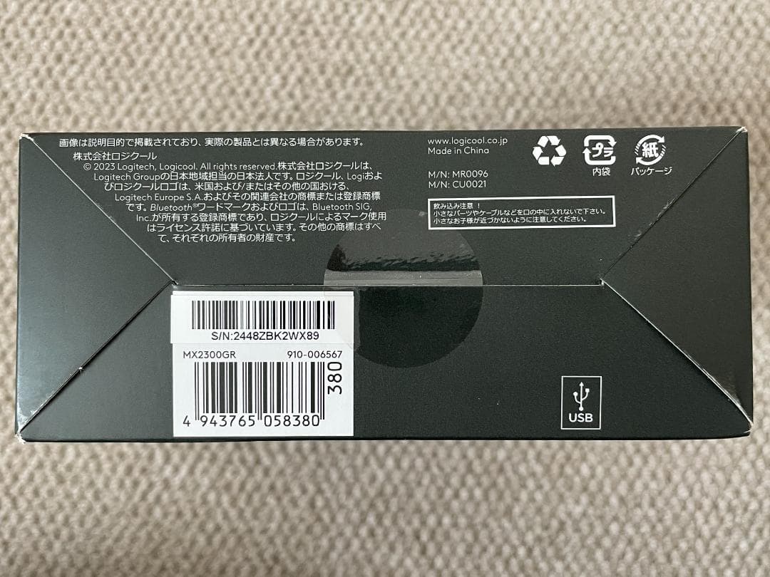 【ほぼ新品】Logicool MX MASTER 3S ワイヤレスマウス＋ケース