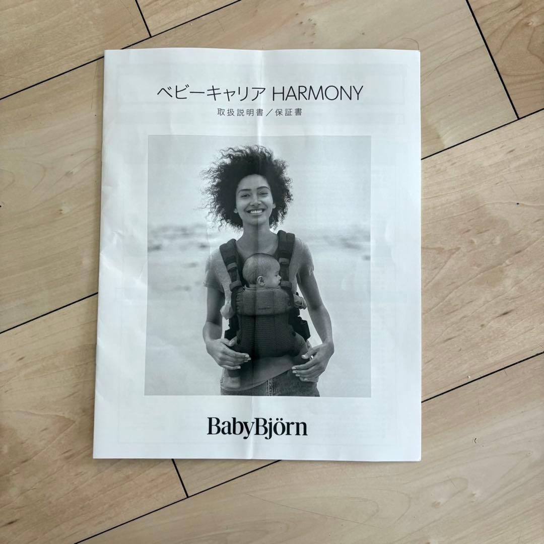 BabyBjörn 抱っこ紐 メッシュ