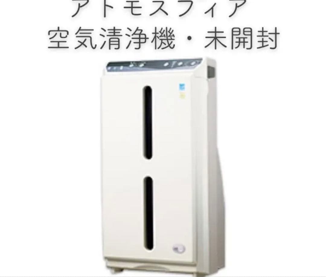 Amway 空気清浄機 ホワイト