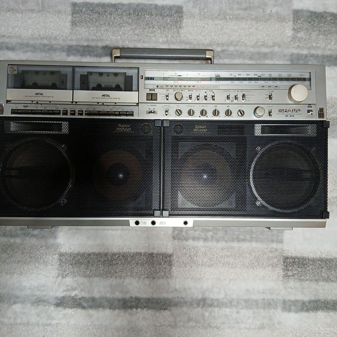 希少・レトロ　SHARP GF-909 FMステレオ　AMラジオ　Wカセット