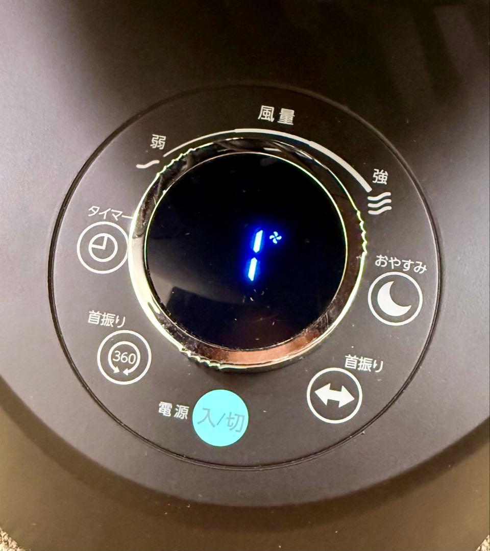 TEKNOS DCサーキュレーター SAK-346KDC⑪