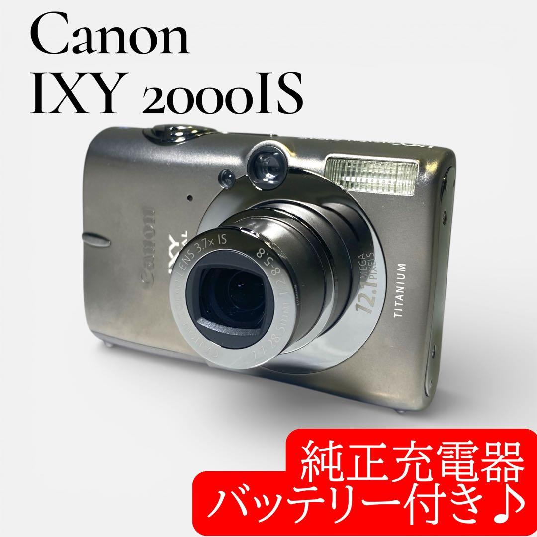 【美品】Canon IXY DIGITAL 2000 IS キャノン デジカメ