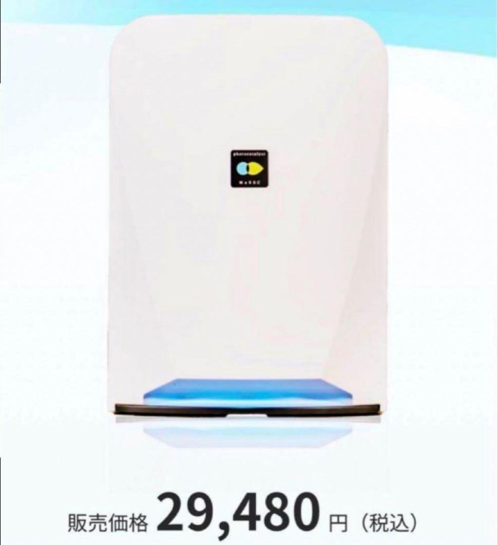 FUJICO 空気清浄機 MC-S101