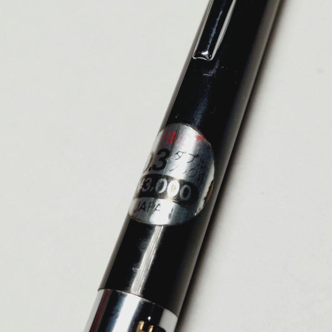 廃盤 パイロット ハイメカホルダー H3003 シャーペン 製図用 蝕刻 食刻