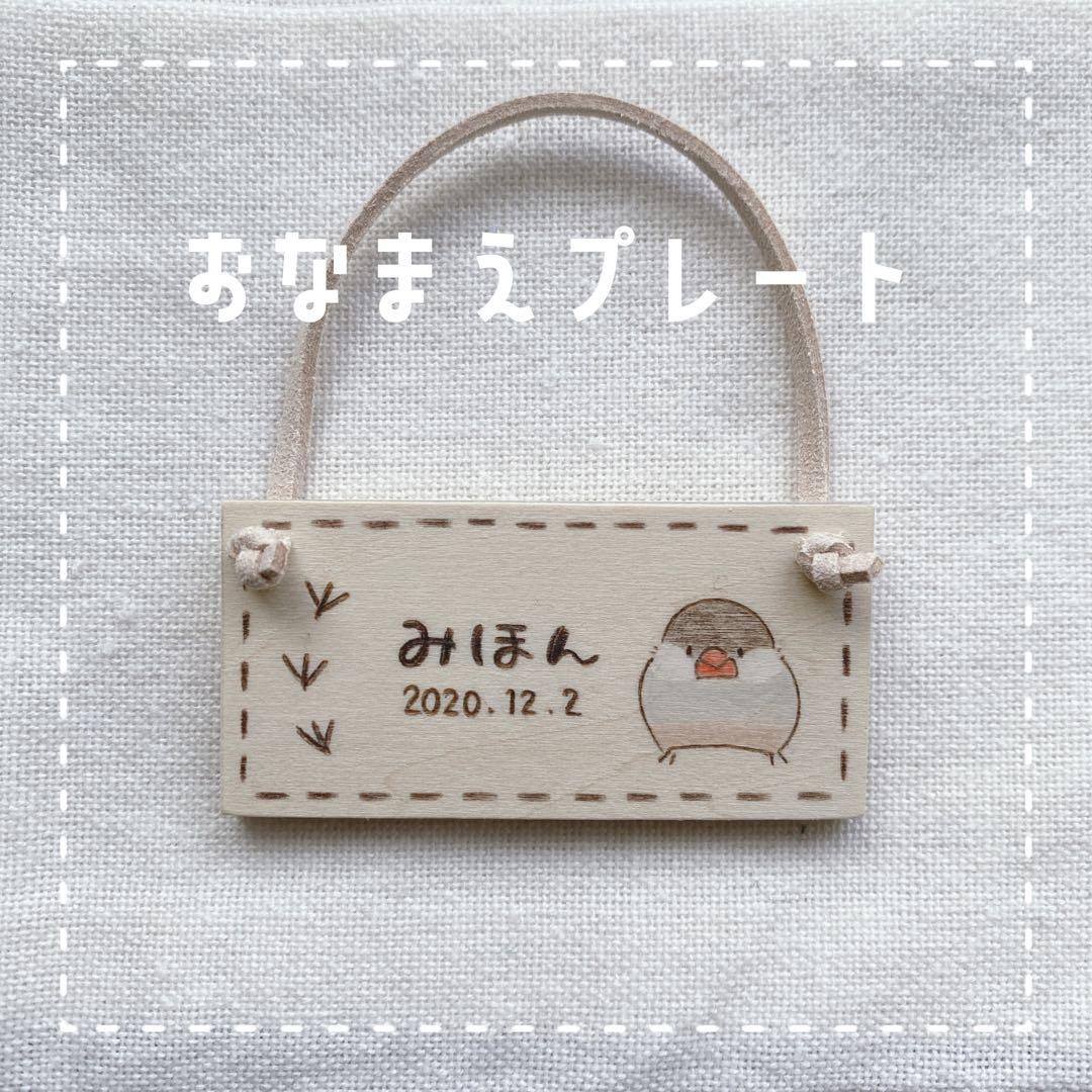 【常吉】ことりのおおきなあそびば