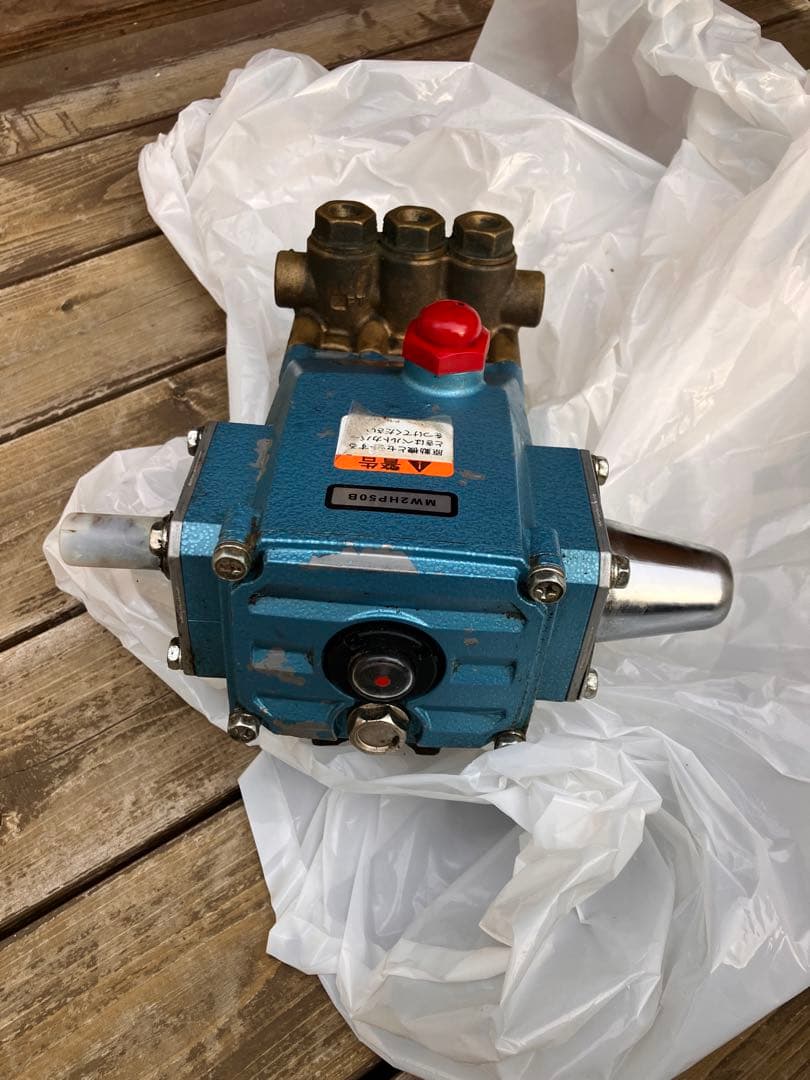 MW2HP50B 高圧洗浄機ポンプ