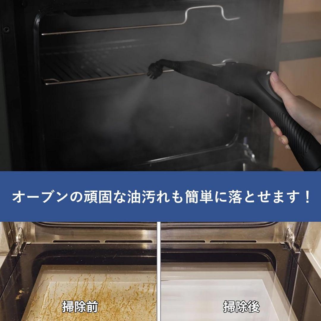 スチームクリーナー 多目的モップ 高温スチーム洗浄機 カーペット 布団