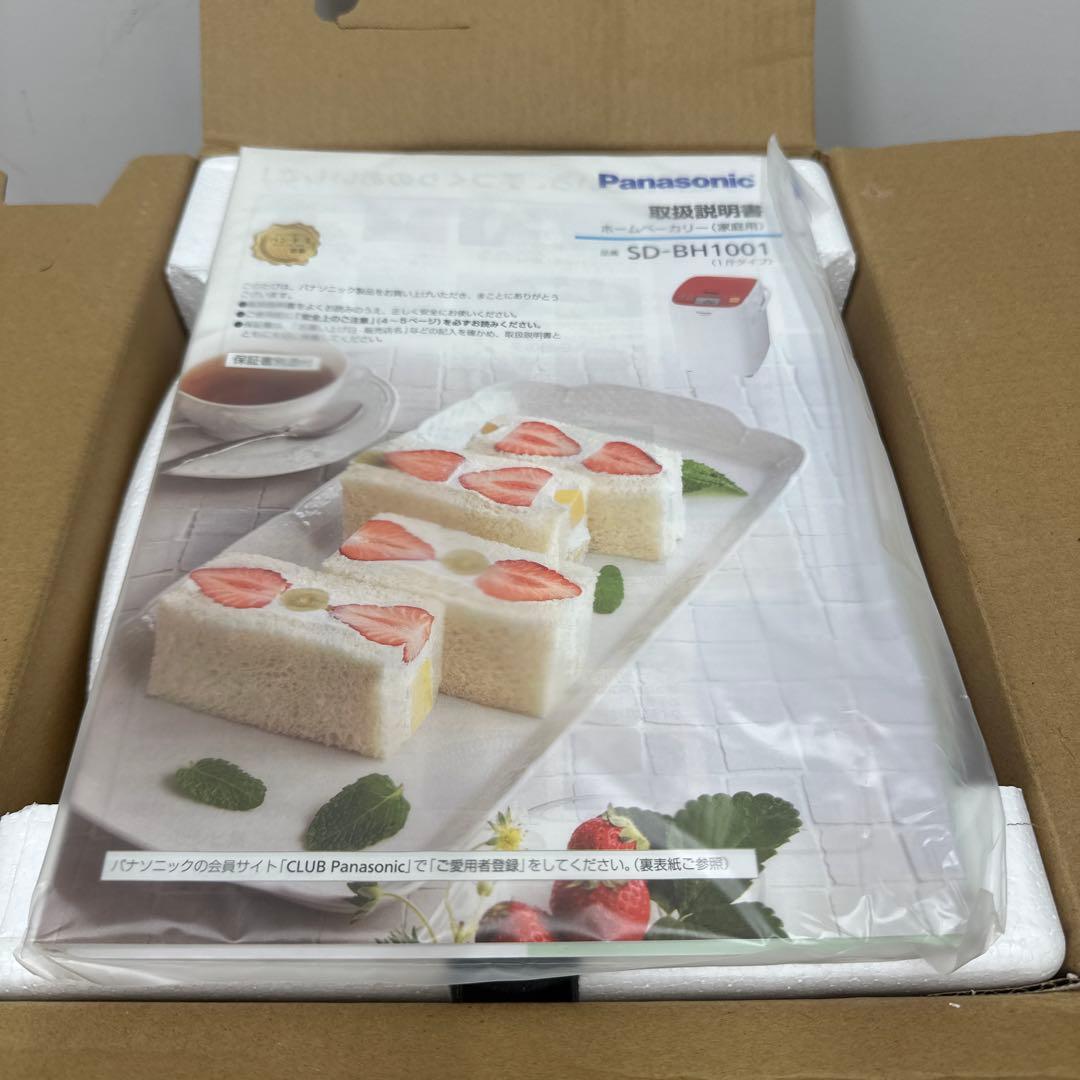 Panasonic ホームベーカリー　1片タイプ　SD-BH1001-R