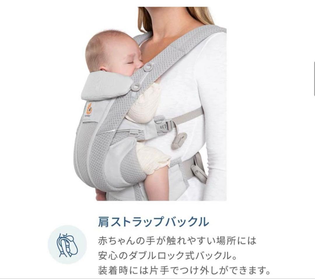 エルゴベビー オムニ 360 プリース