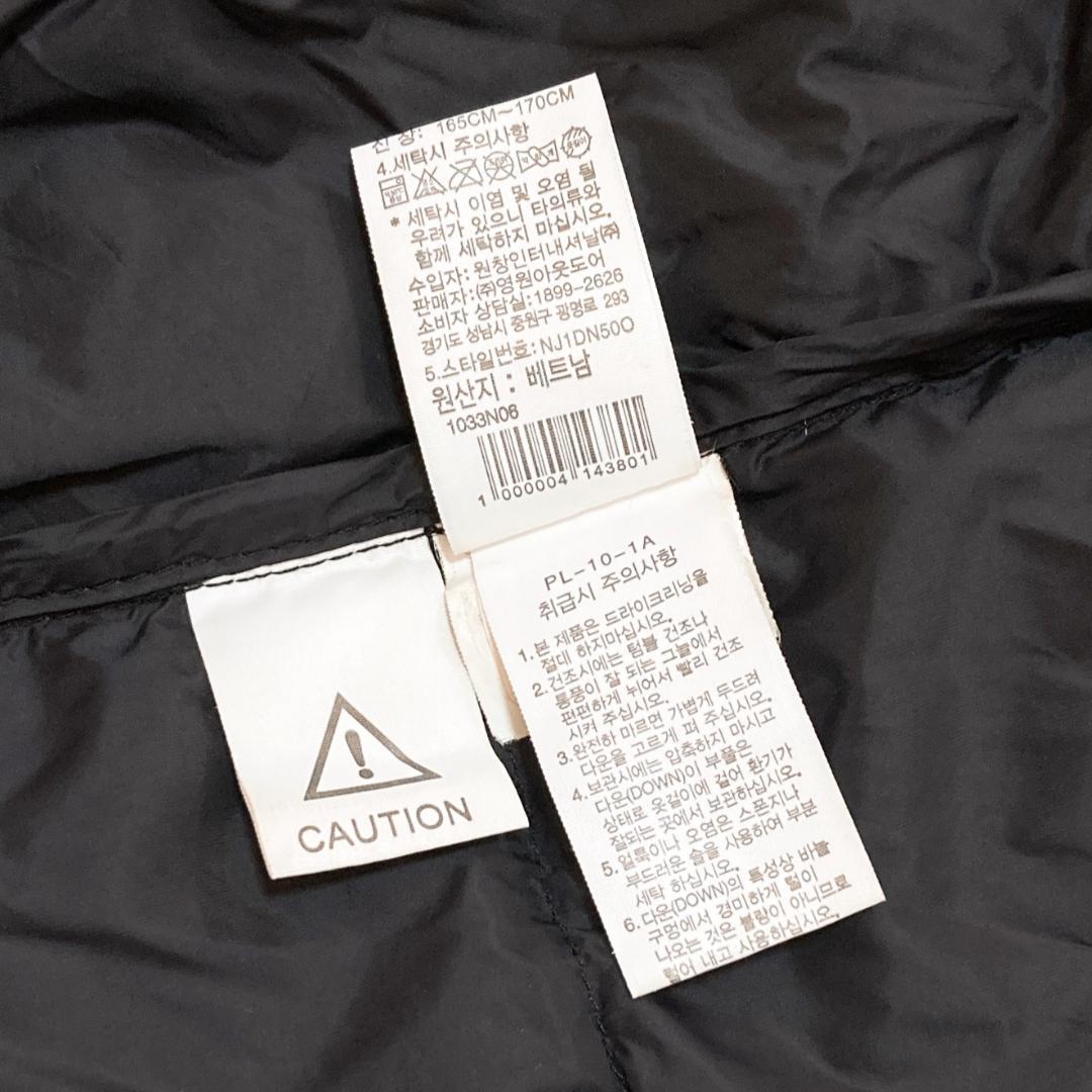 ザノースフェイス ダウンジャケット 刺繍ロゴ ブラック 95(M) 1449