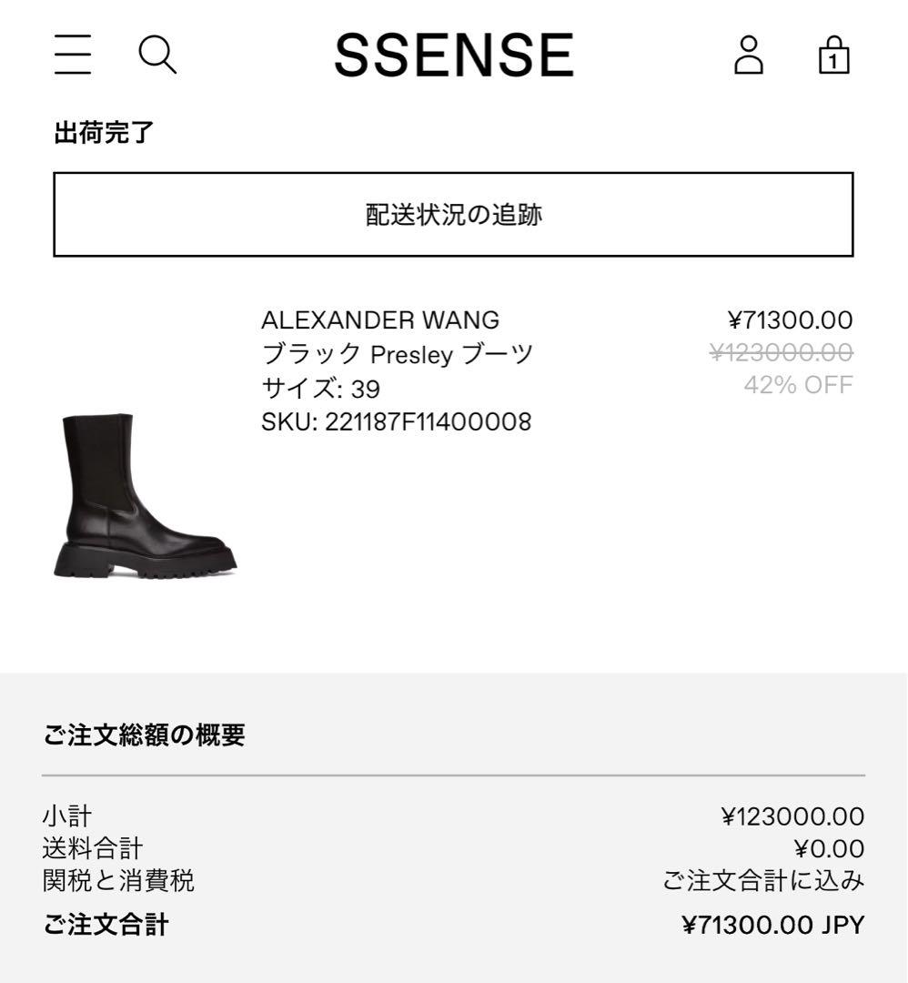 Alexander Wang サイドゴアブーツ サイズ39