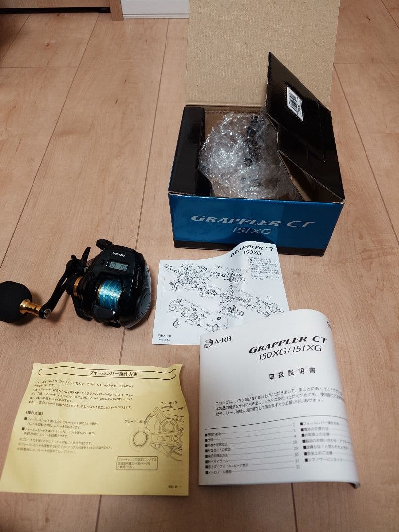 19 グラップラーCT 151XG