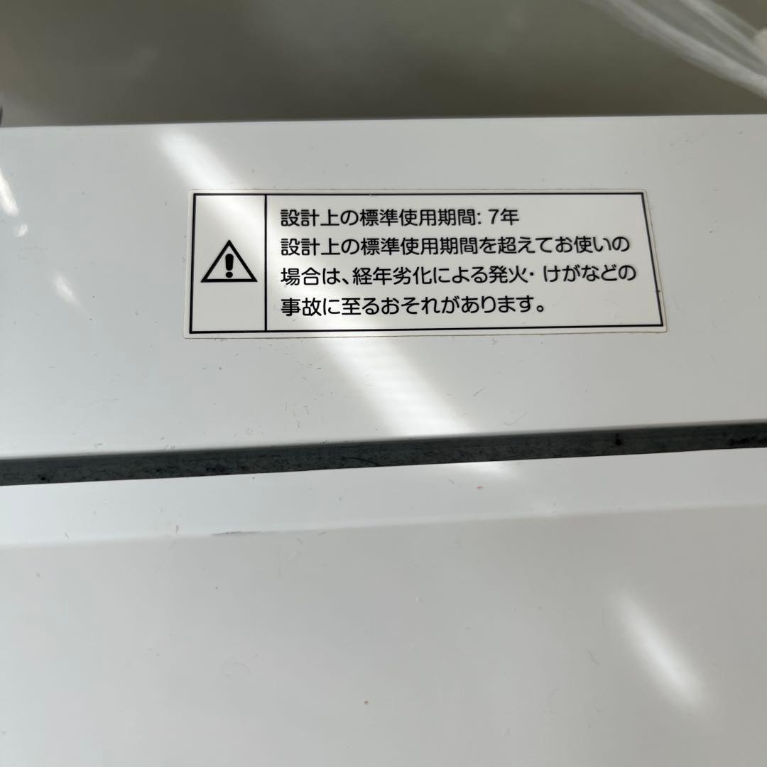 アイリスオーヤマ　洗濯機　IAW-T502EN 2020年製