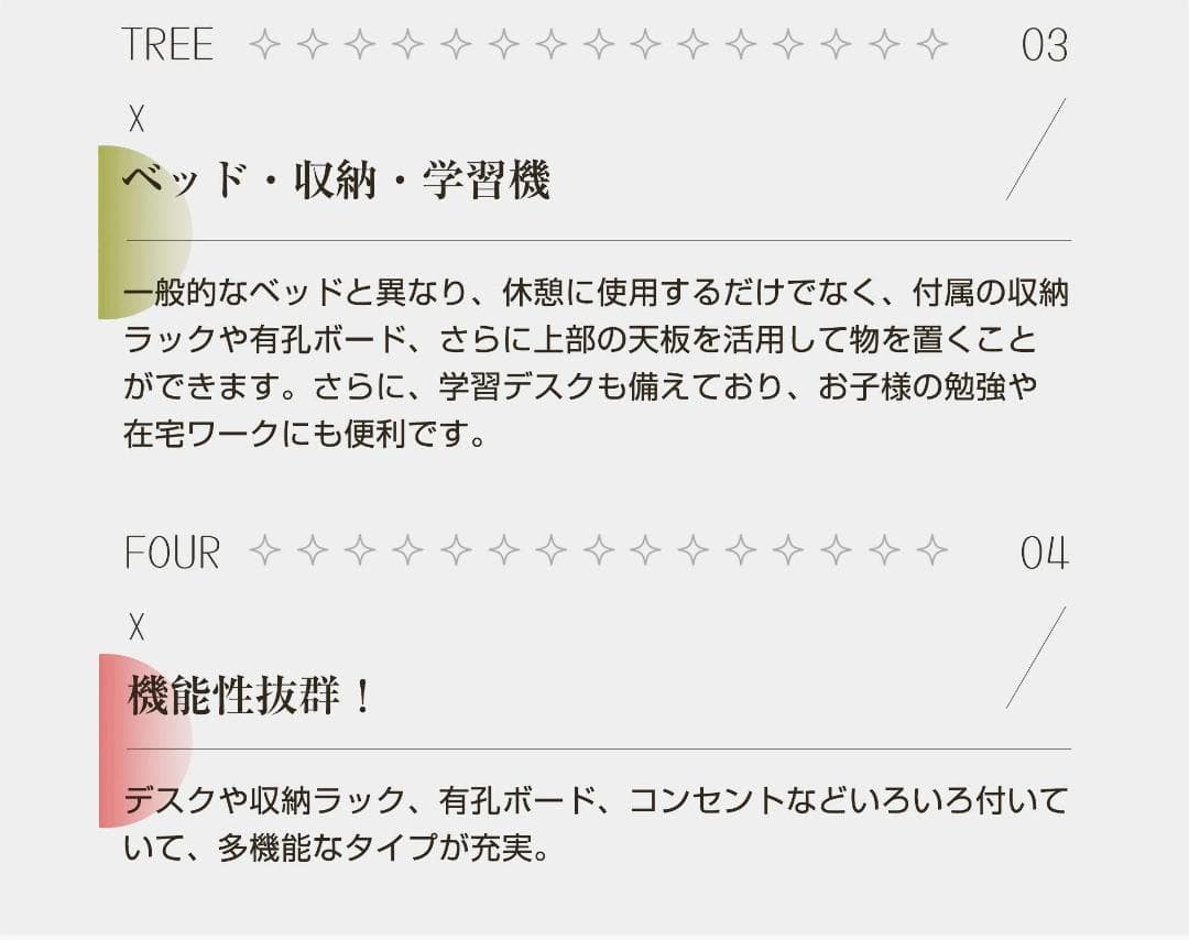 【ホワイト】 システムベット ロフトベッド シングル スチールネット付き