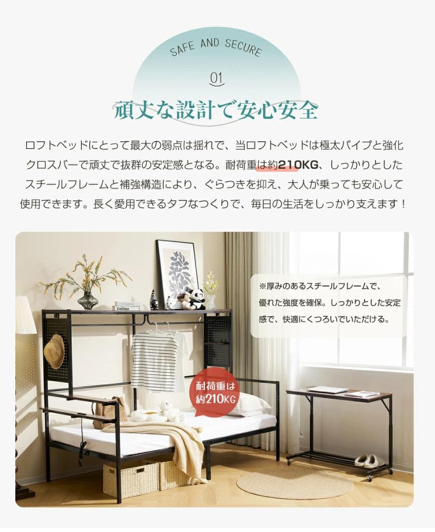 【ホワイト】 システムベット ロフトベッド シングル スチールネット付き