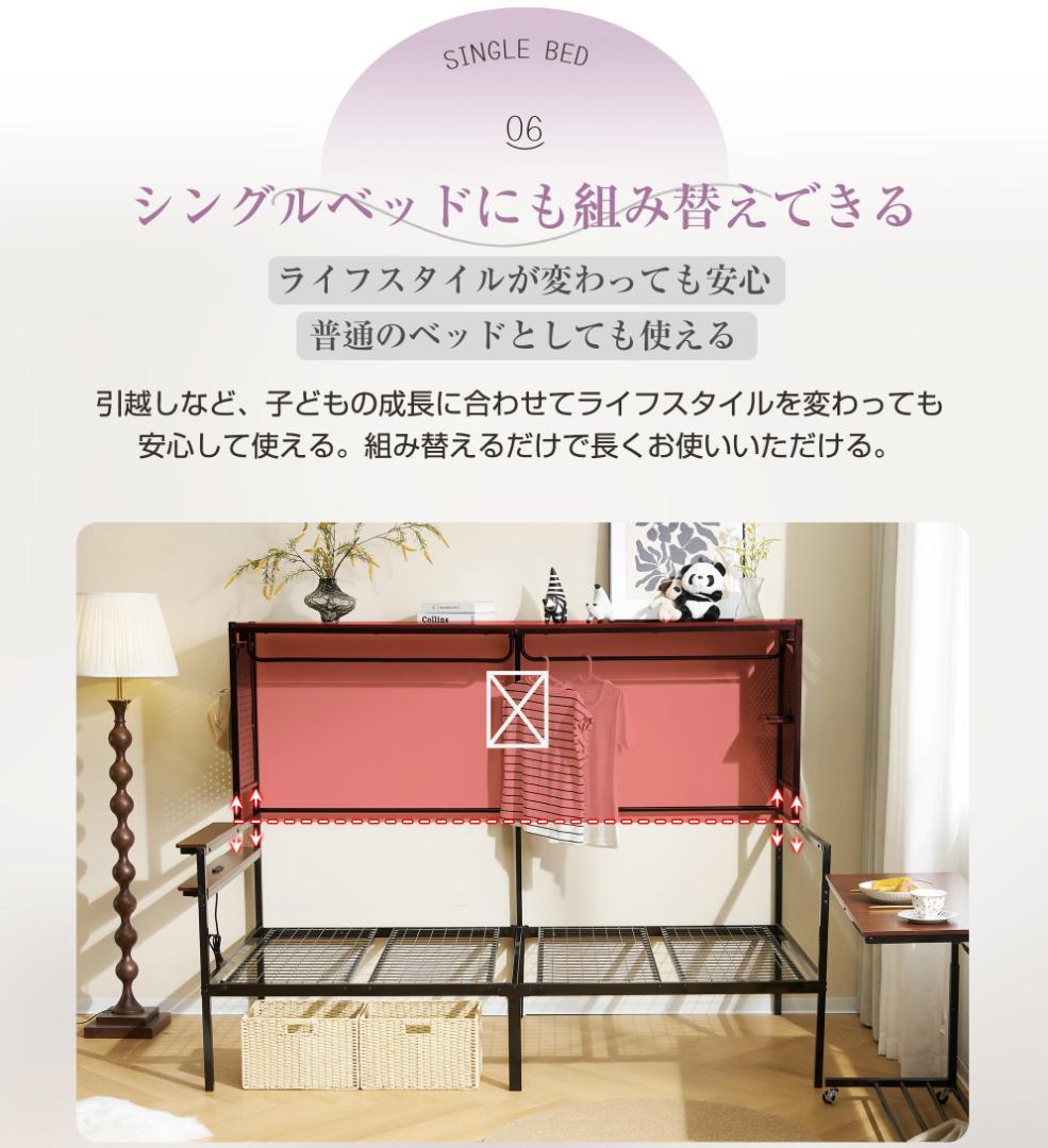 【ホワイト】 システムベット ロフトベッド シングル スチールネット付き