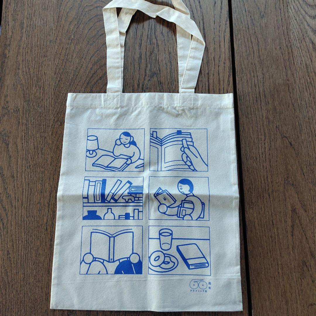 デザインのひきだし50号　記念トークイベント　ノベルティ付　おまけ付