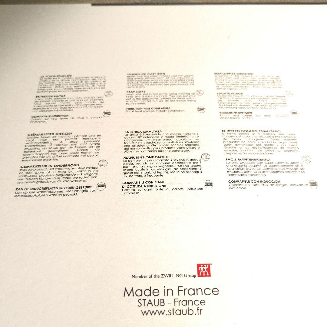 【新品未使用】ココットデゴハン リリー M ラメール 16cm 完売 限定品