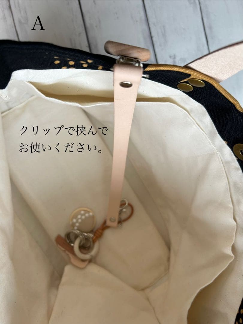 【662】ミナペルホネン　タンバリン　トートバッグL 特別仕様バージョン