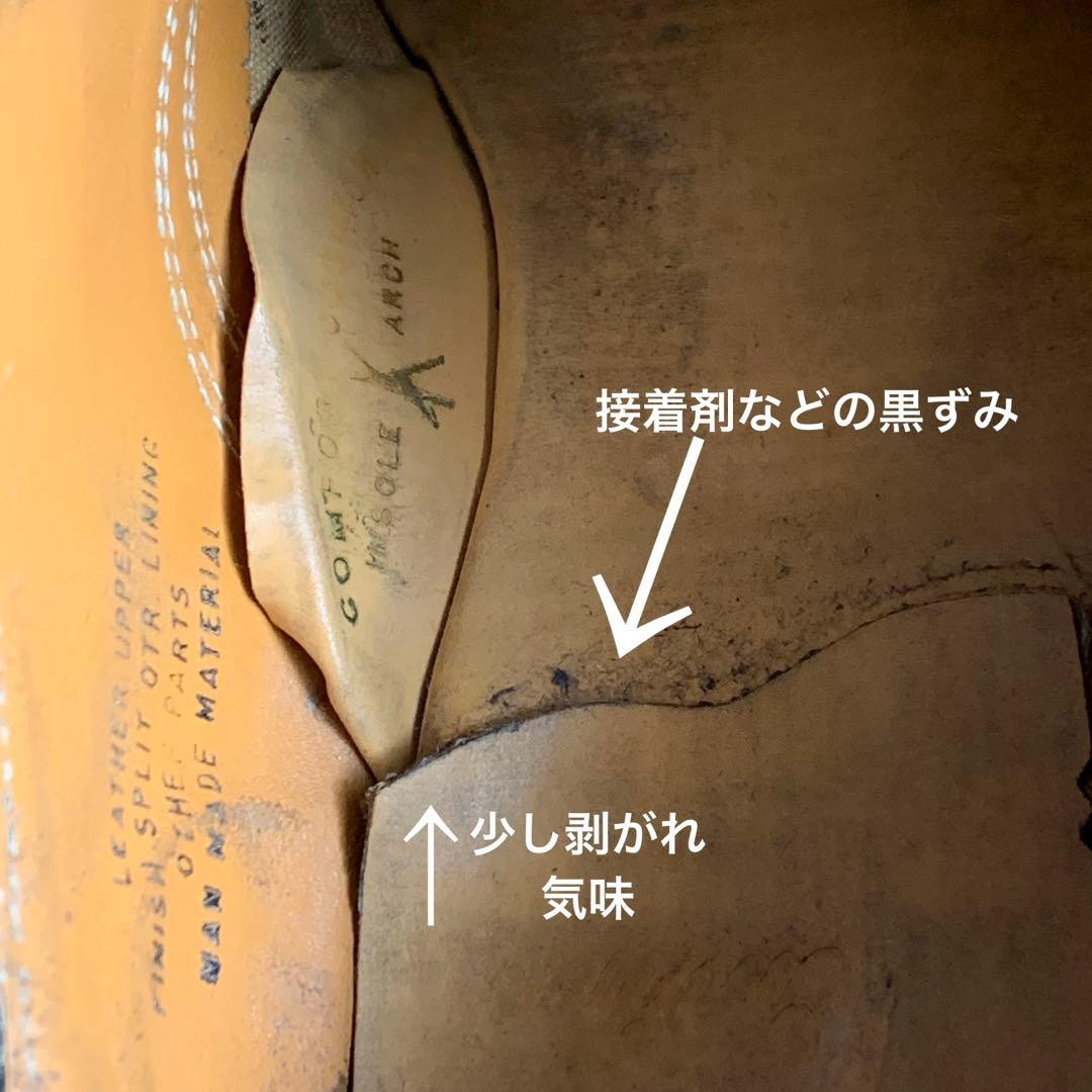 ヴィンテージ　レッドウィング　ポストマン　モックトゥ　オックスフォード