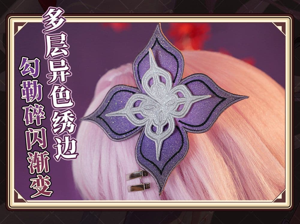 星野ページ