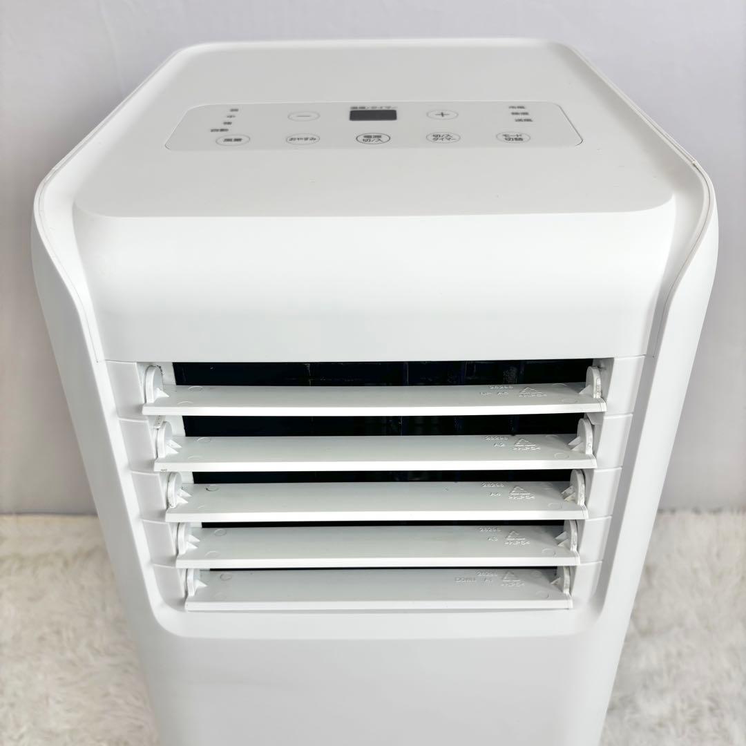 アイリスオーヤマ ポータブルクーラー IPA-2203G ホワイト