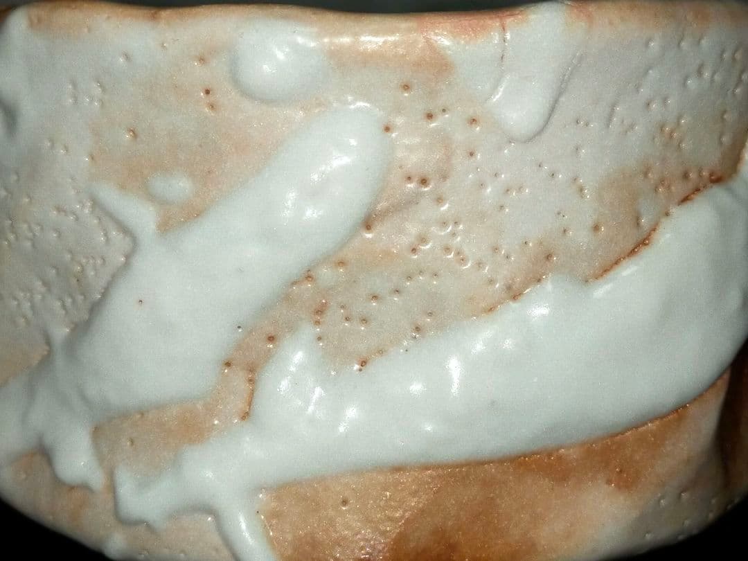 ♥美濃焼♥　志野　茶碗　在銘　茶道具　骨董　古玩