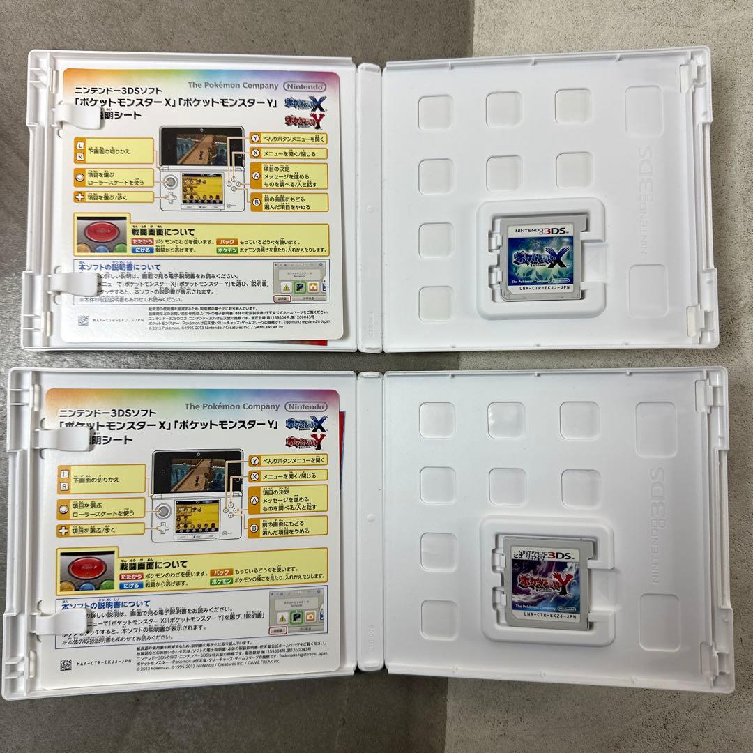 合*3様 ポケモン DS 3DS ソフト まとめ 15個 ニンテンドー
