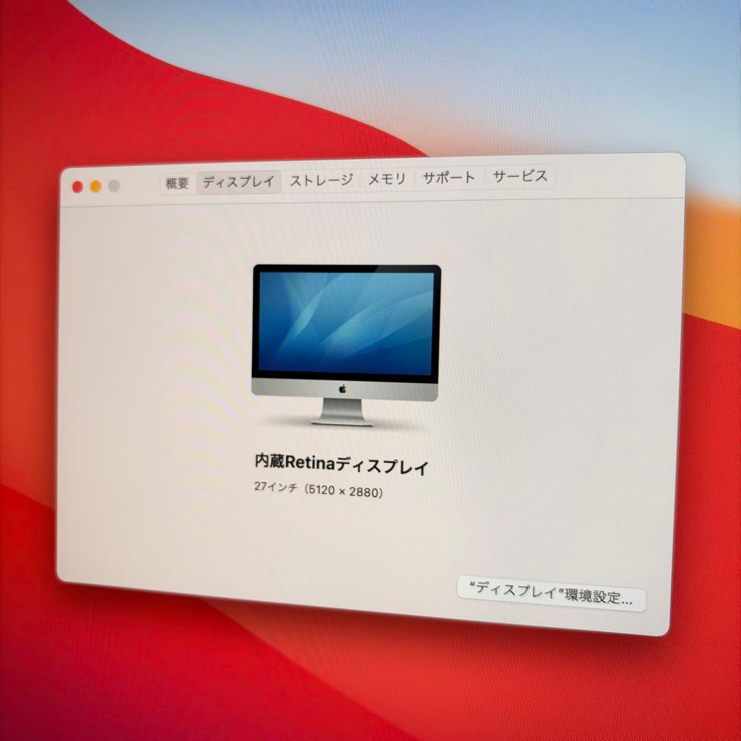 【美品】iMac (Retina 5K, 27-inch, Late 2015)