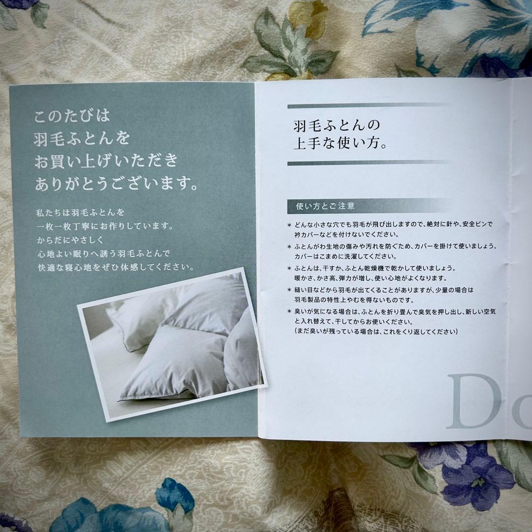 西川 羽毛掛けふとん シングル(約1500×2100mm)・ピンク