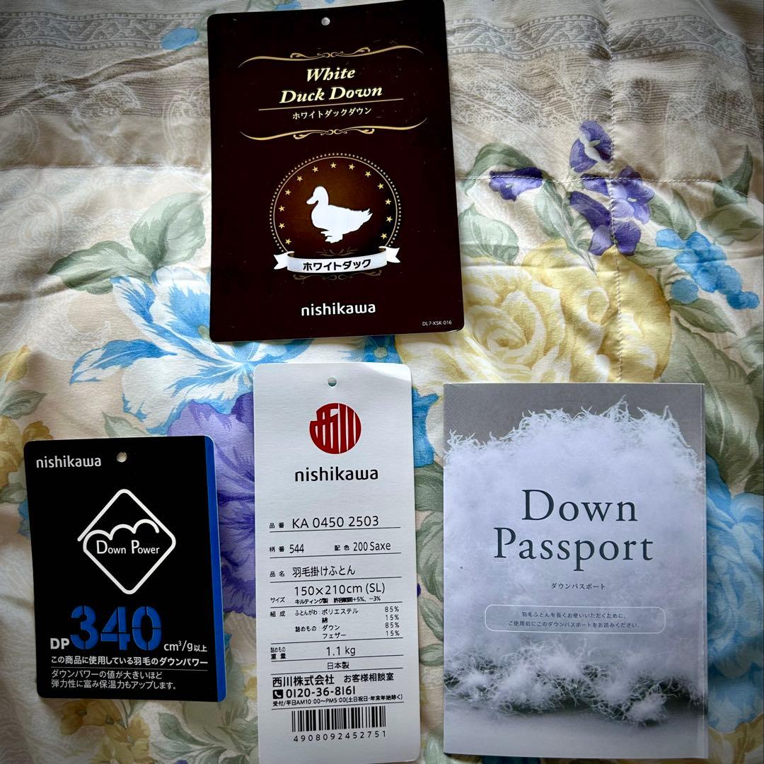 西川 羽毛掛けふとん シングル(約1500×2100mm)・ピンク