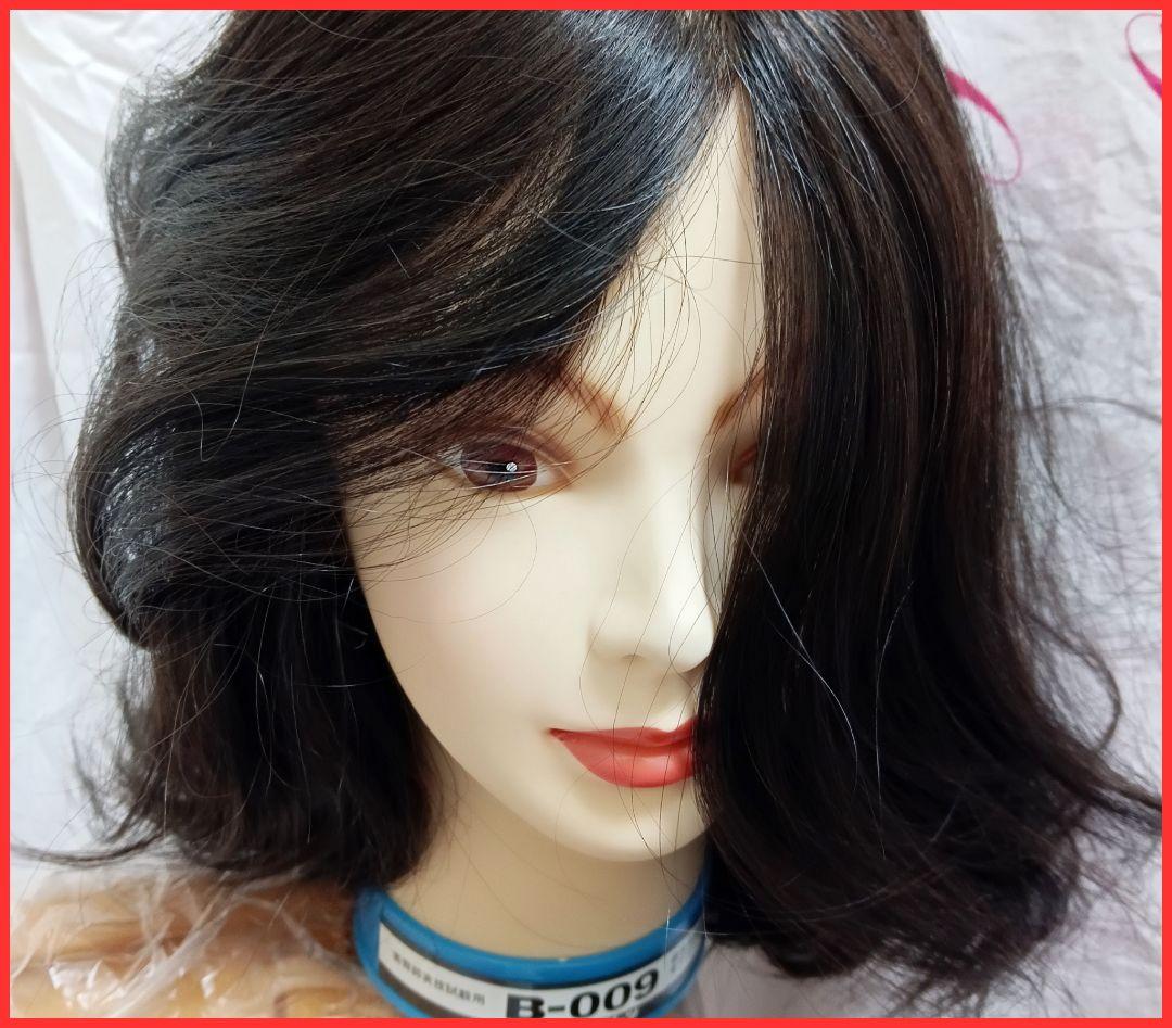 6ボブスタイルウィッグ6点セット