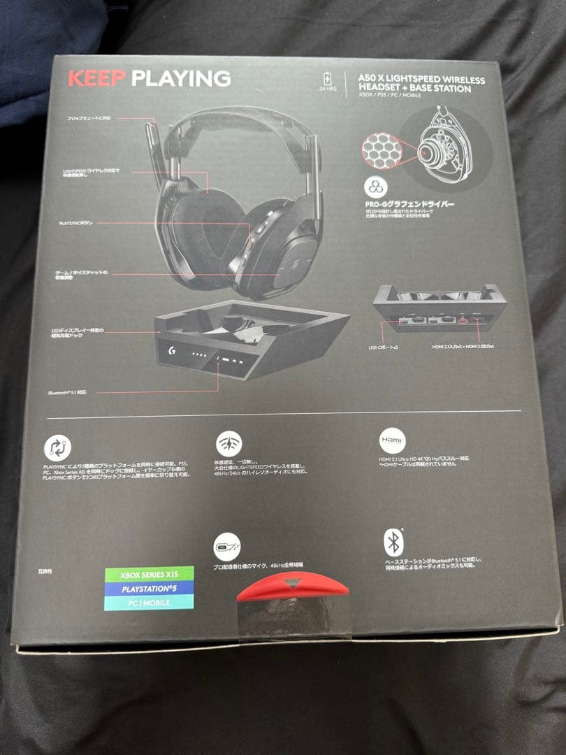 【新品・未開封】ASTRO A50X ワイヤレスゲーミングヘッドセット　ブラック