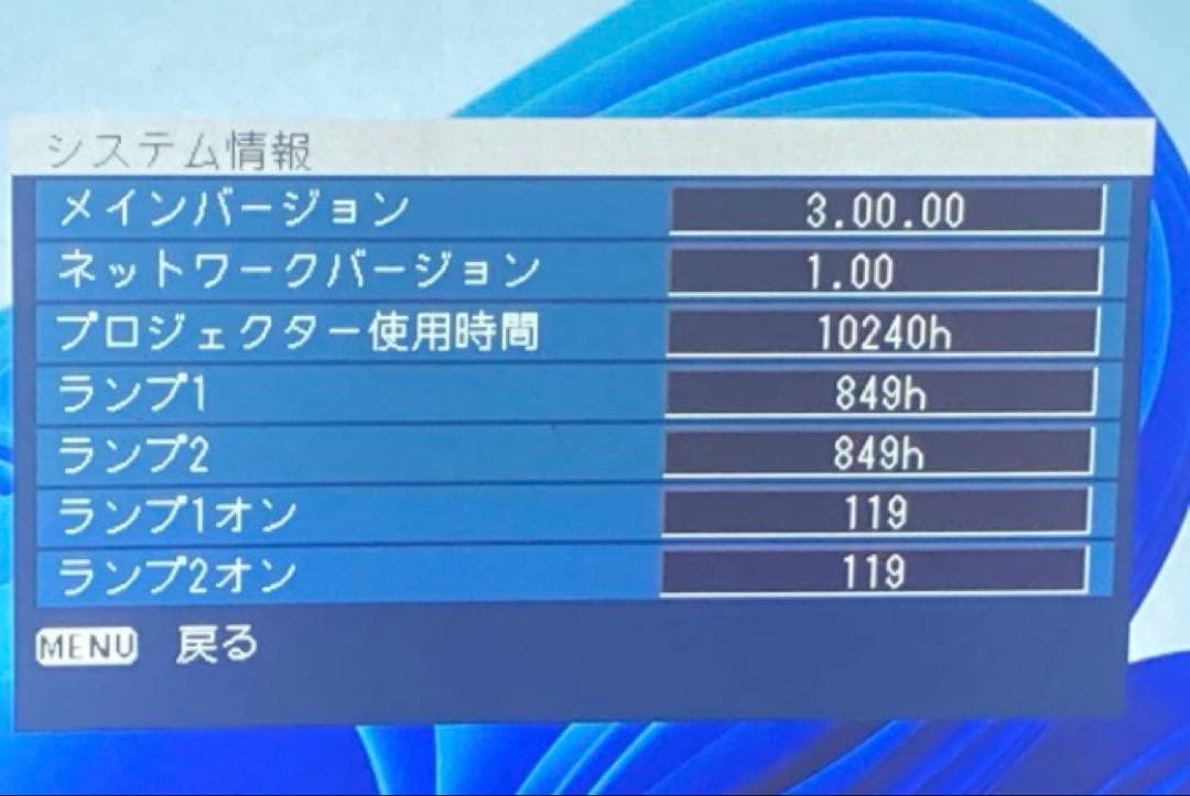 Panasonic PT-D4000 ✳︎4000ルーメン　ランプ使用各849時間