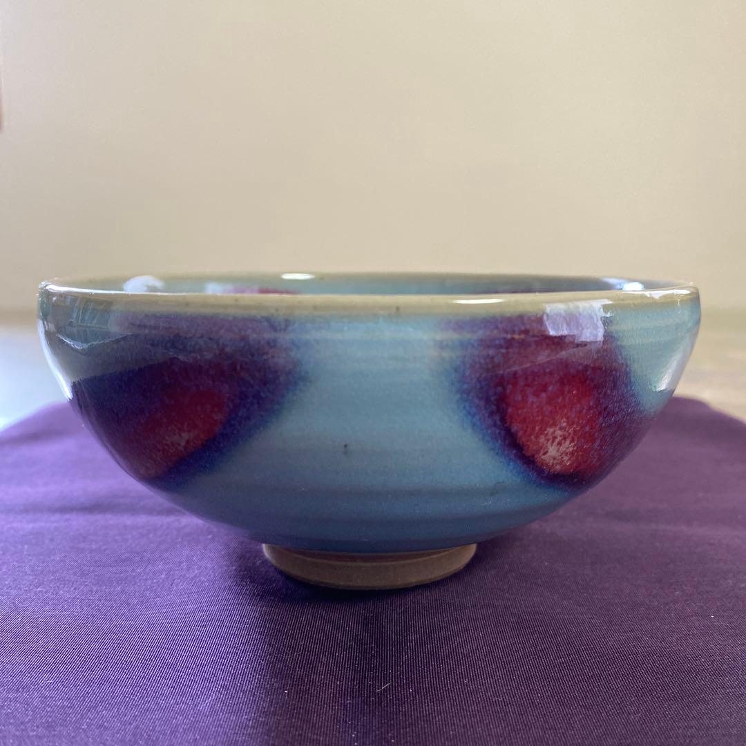 最終お値下げ‼️朝日焼　釣窯茶碗　松林弘作　十四代朝日豊斎　茶道具