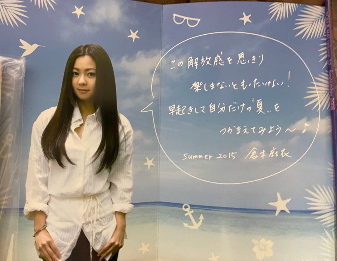 Mai Kuraki touch Me!、倉木麻衣、ポストカード、会報誌、バッグ