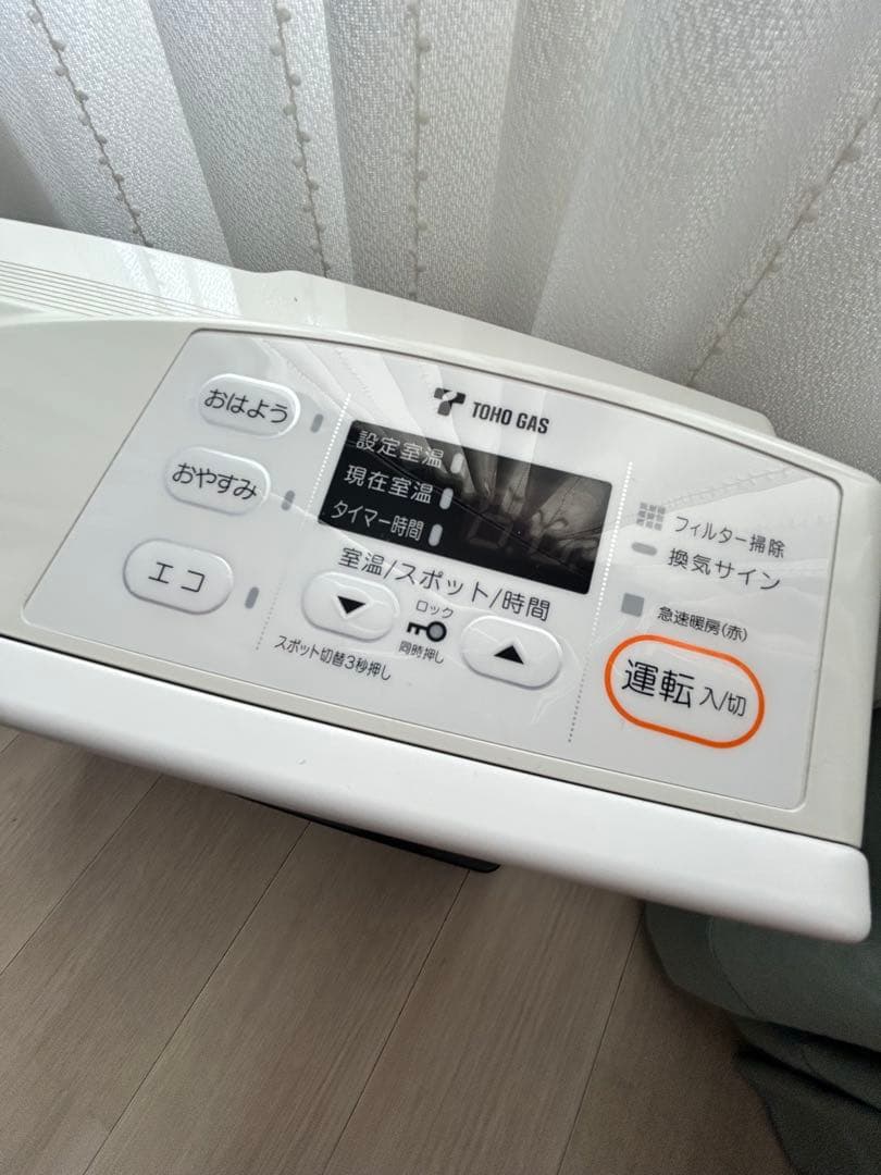 リンナイ ガスファンヒーター RC-U4001Eホワイト　コンクリートなら15畳