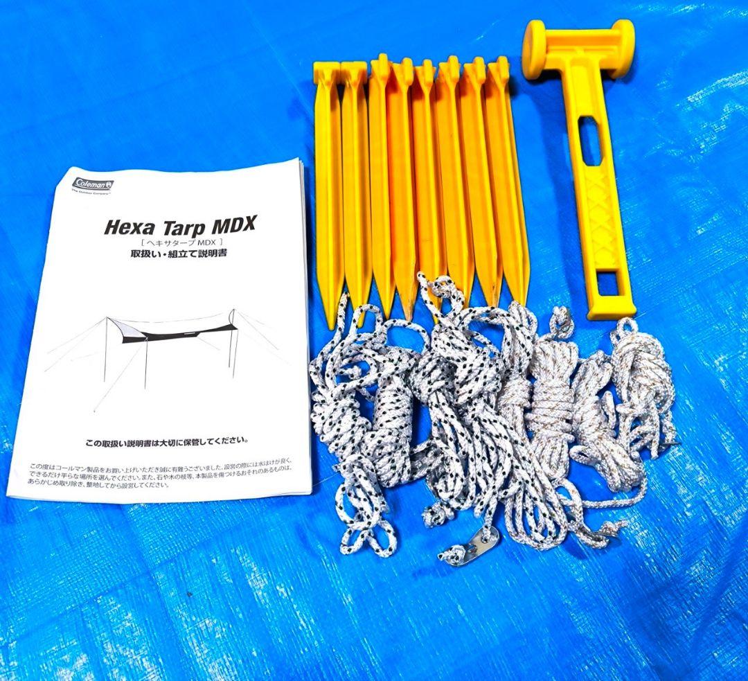 コールマン　ヘキサタープMDX　バーガンディ　キャンプ　Coleman