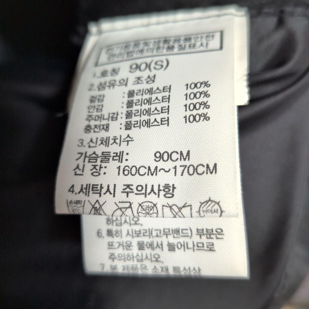 【ノースフェイス】アルカン T-Ballジャケット 黒 S ビッグロゴ 韓国古着