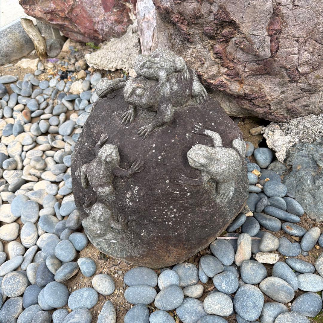 縁起 カエル 石 置物