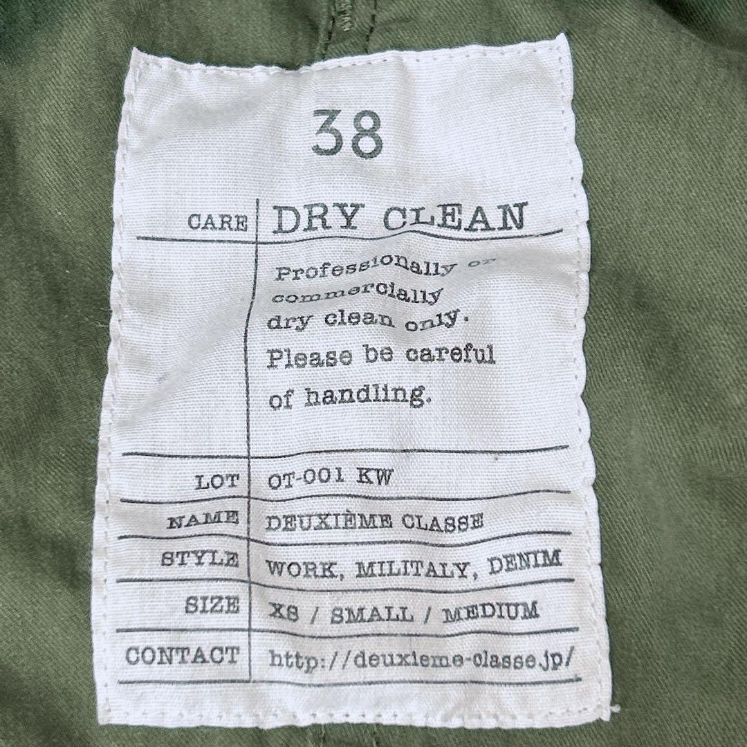 【美品】Deuxieme Classe M-65 モッズコート サイズ38