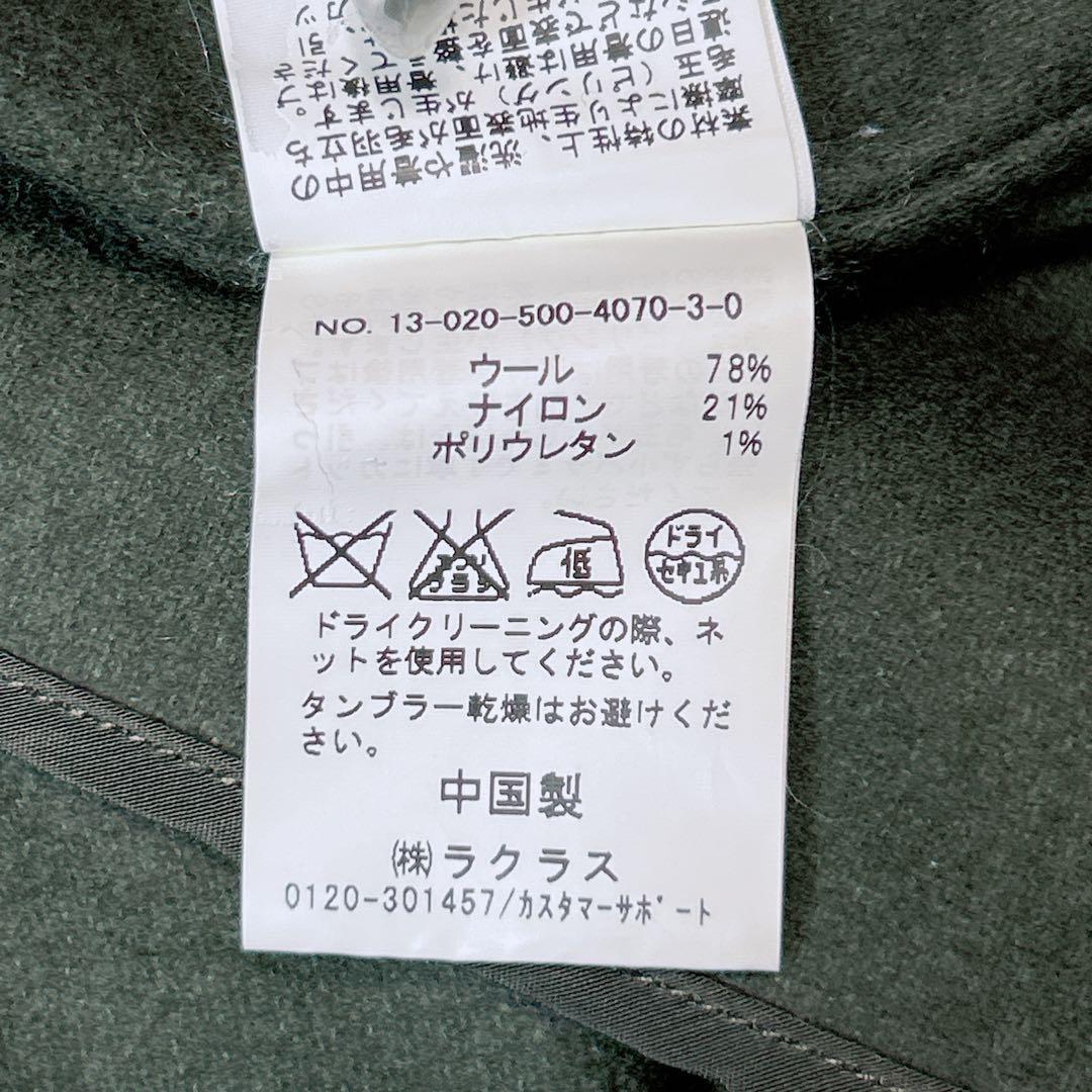 【美品】Deuxieme Classe M-65 モッズコート サイズ38