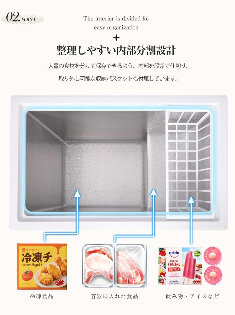 冷凍庫 198L 家庭用 業務用 ノンフロン チェストフリーザー 上開き