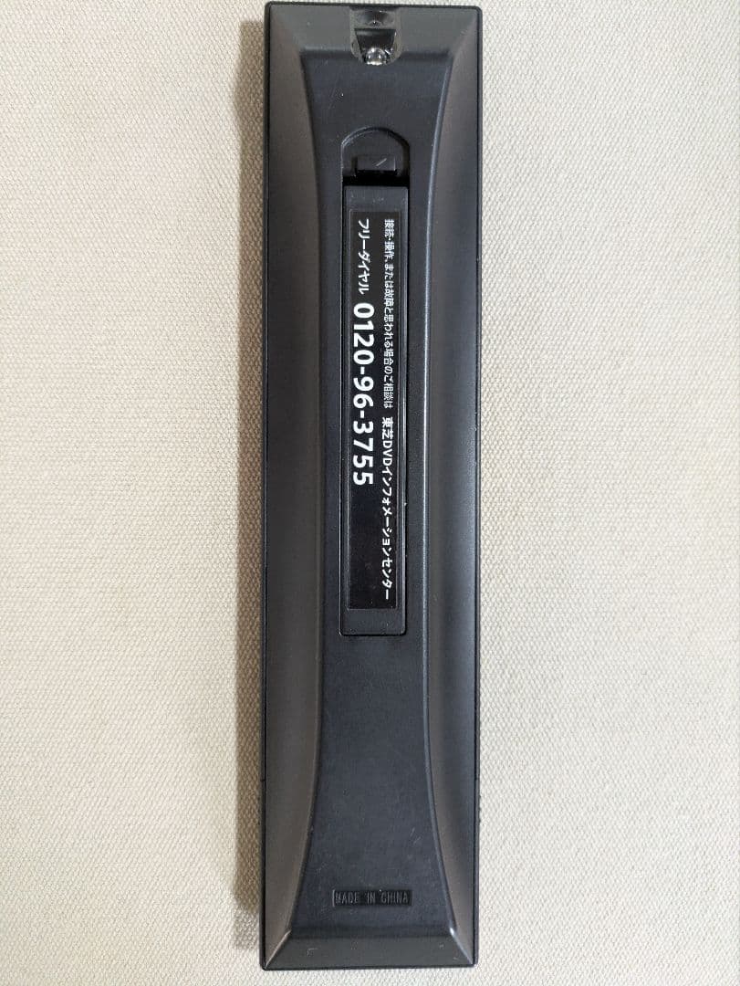 レコーダー REGZA DBR-W2010