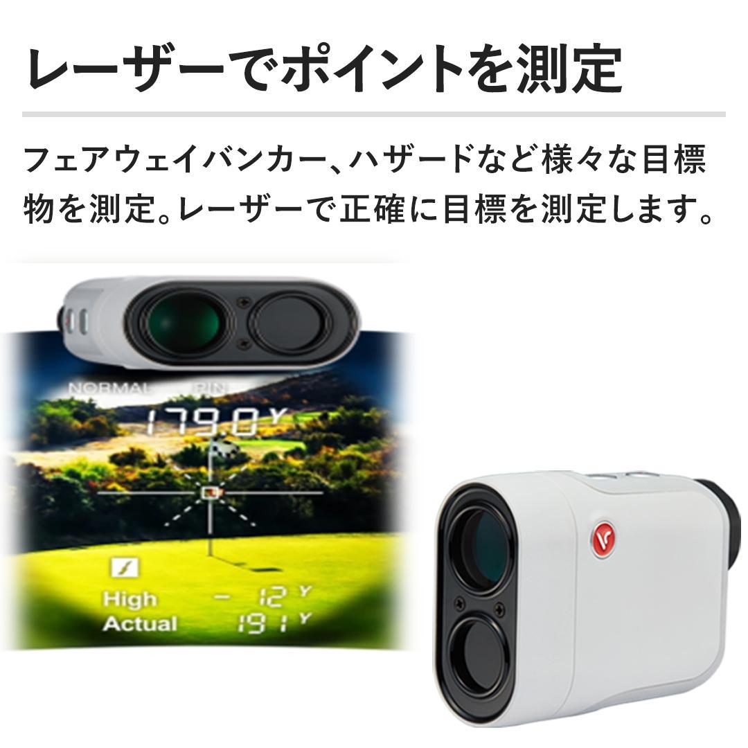 BLACK Voice Caddie ボイスキャディ EL1 レーザー距離計